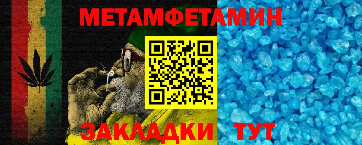 Амфетамин VHQ Каспийск