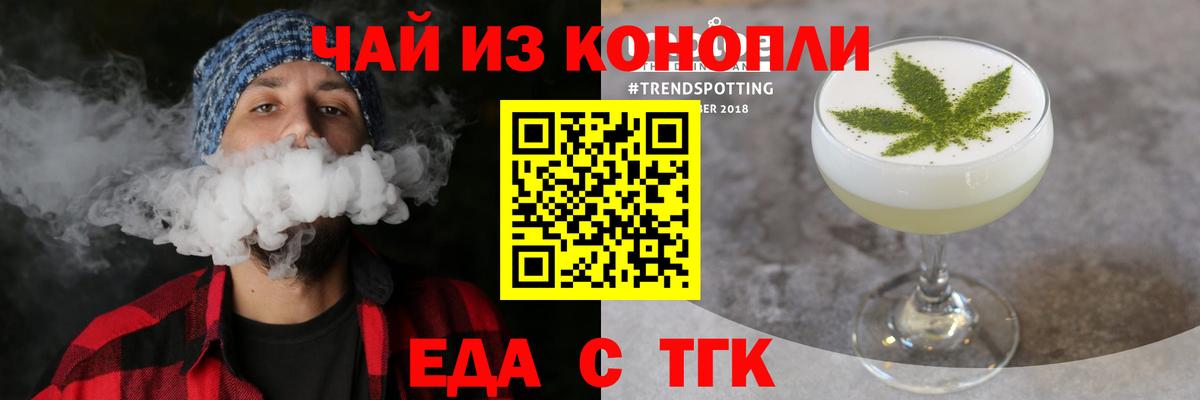 Canna-Cookies конопля  Вход с VPN  Каспийск 