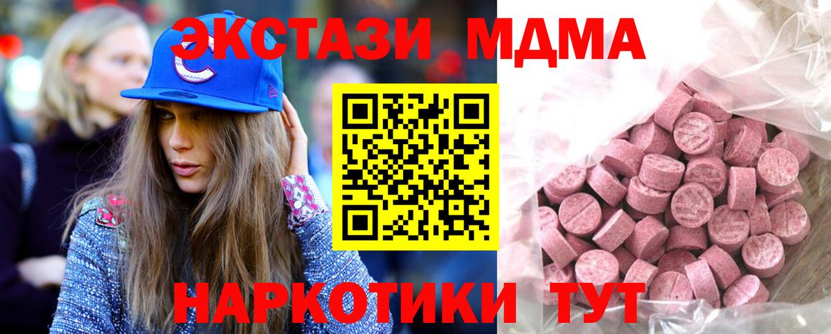 ЭКСТАЗИ DUBAI  ЭКСТАЗИ Punisher  мориарти телеграм  Каспийск  Вход с VPN 
