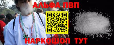 марки nbome Кингисепп