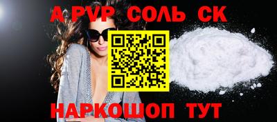 MDMA Кинель