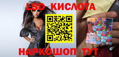 марки nbome Кингисепп