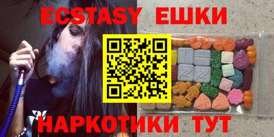 МДМА Кимры