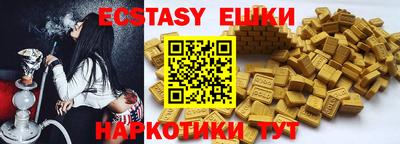 МДМА Кимры