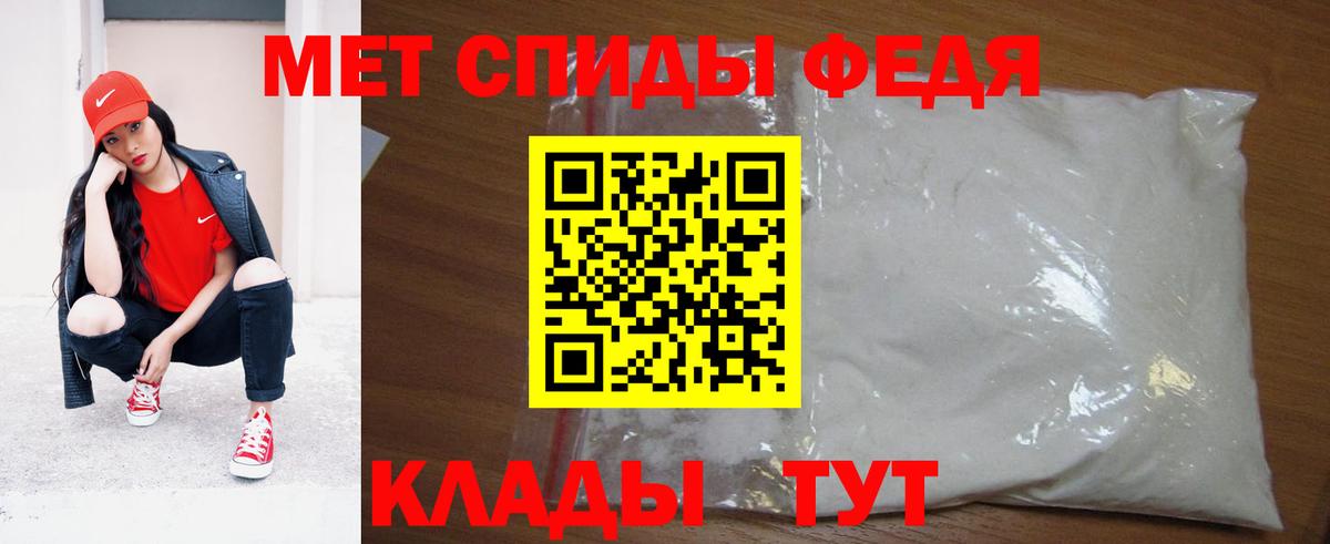 Метамфетамин витя Каспийск