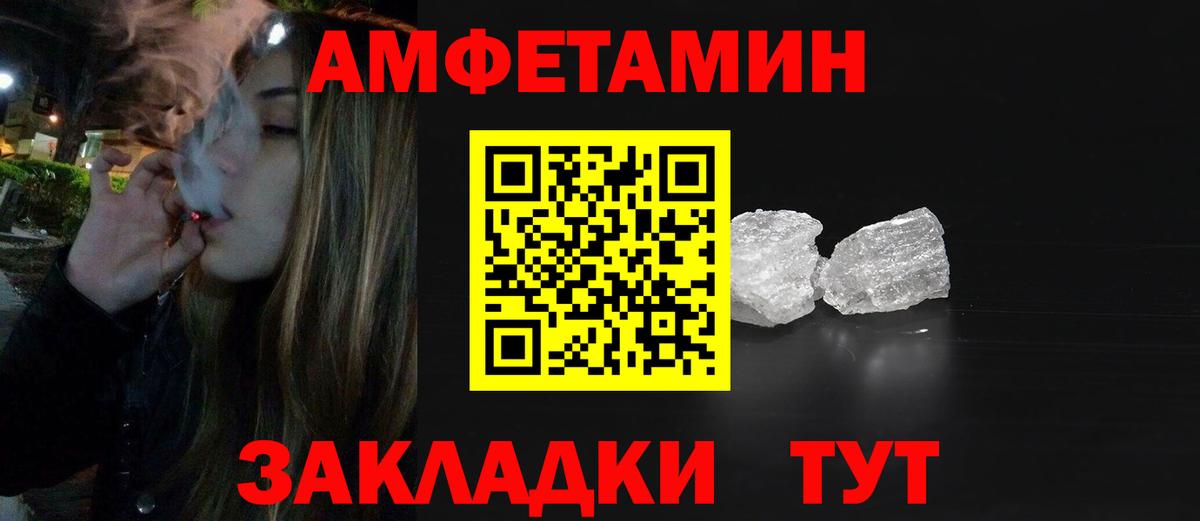 Первитин мет  Вход с VPN  Каспийск  Первитин мет 