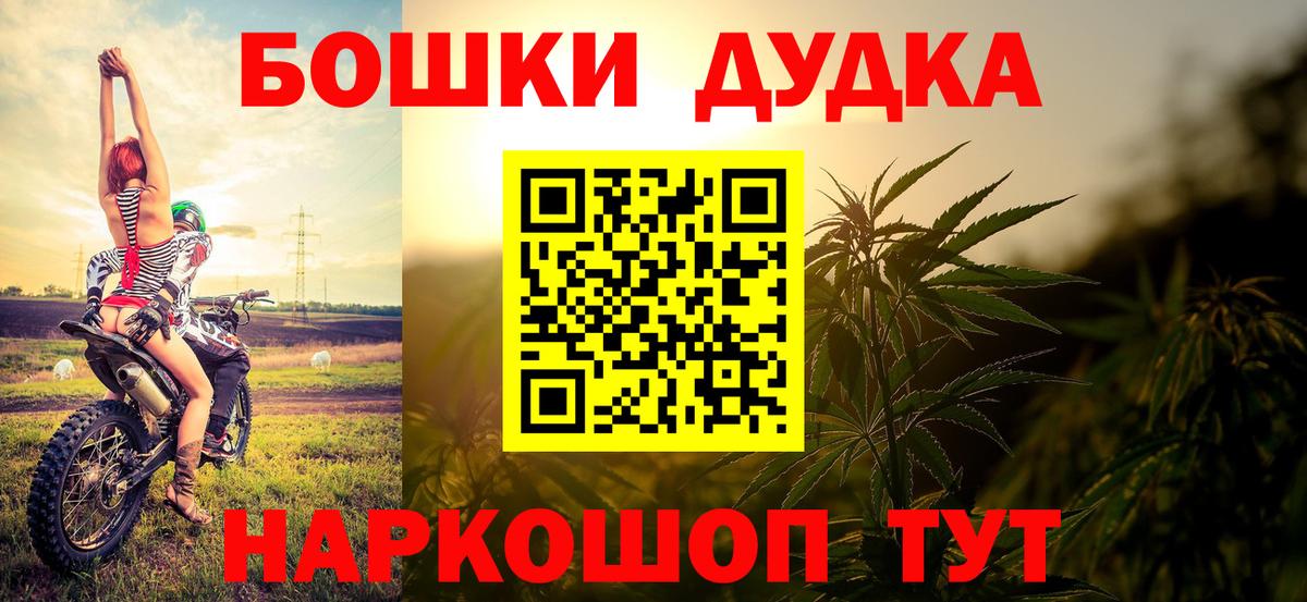 ГАШ  Вейп ТГК  МЕТ  Канабис  Гашиш  Марихуана  Вход с VPN  Каспийск  Cocaine  Меф  