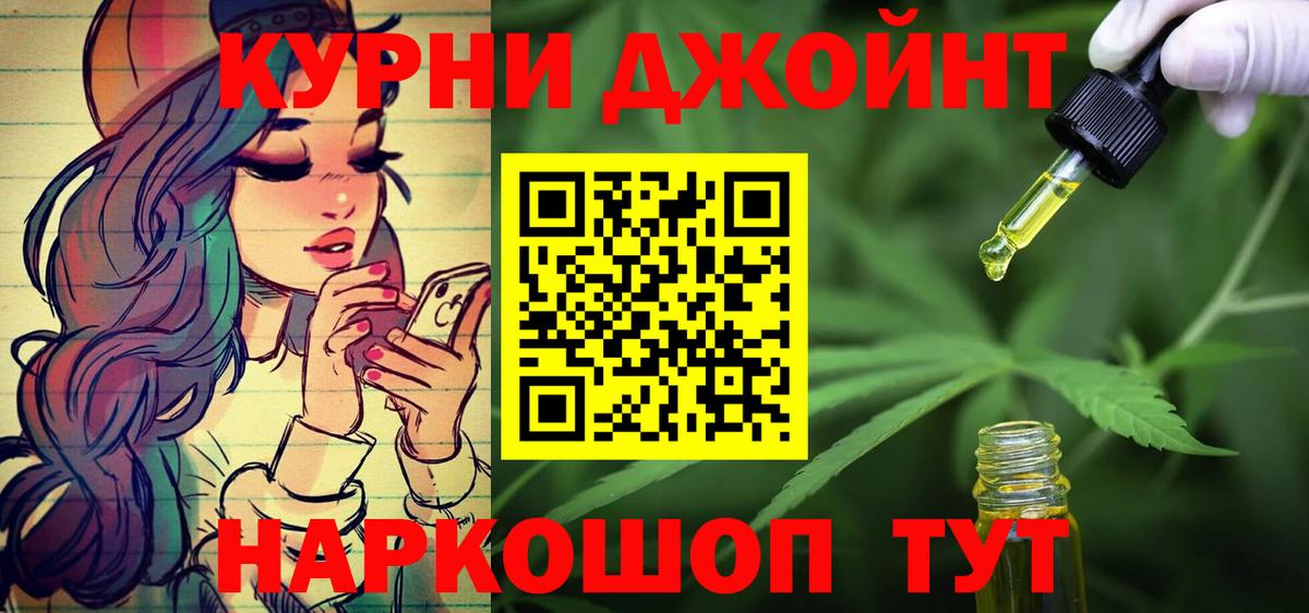 Марихуана гибрид Каспийск